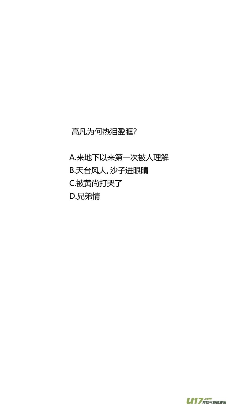 219.复合