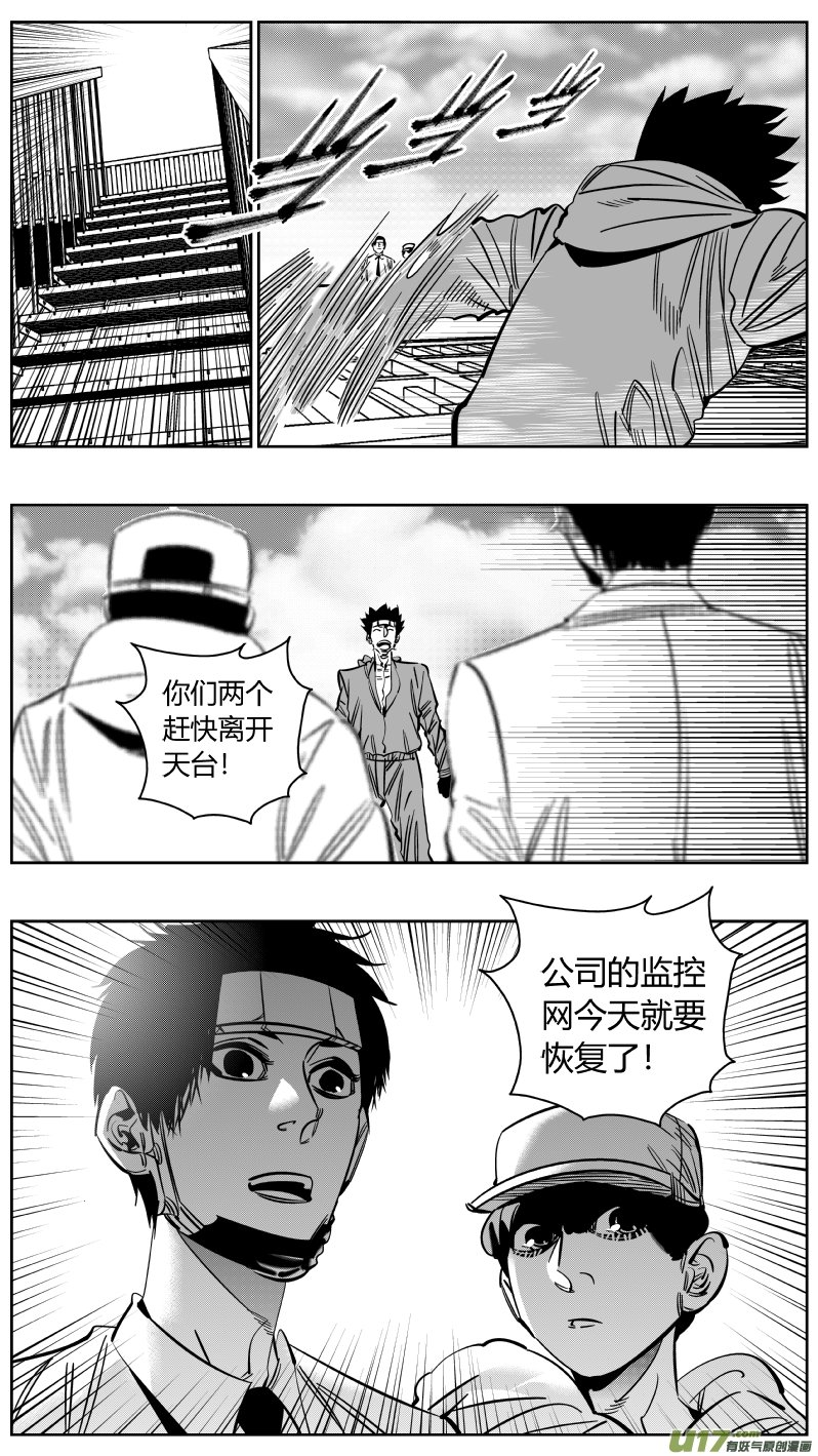 220.铁链