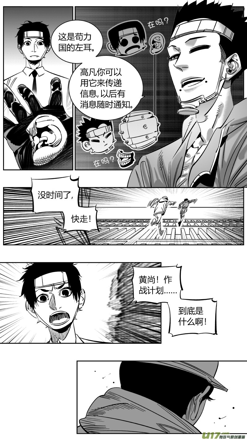 220.铁链