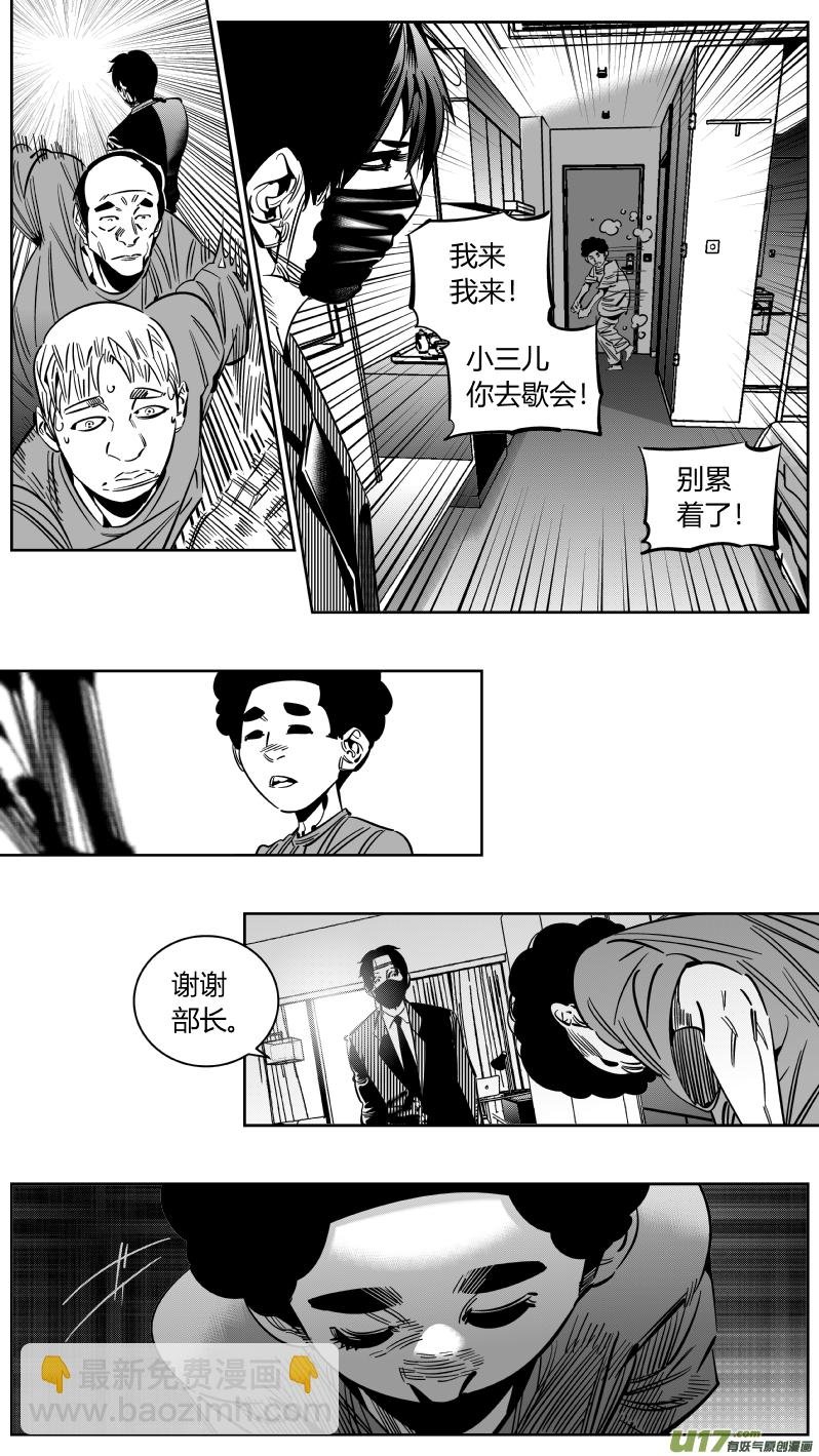 220.铁链