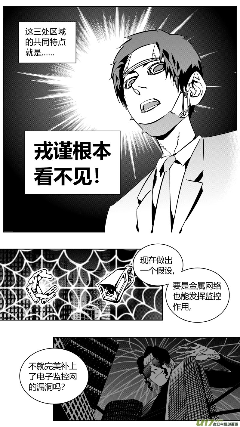 221.铁链2.0