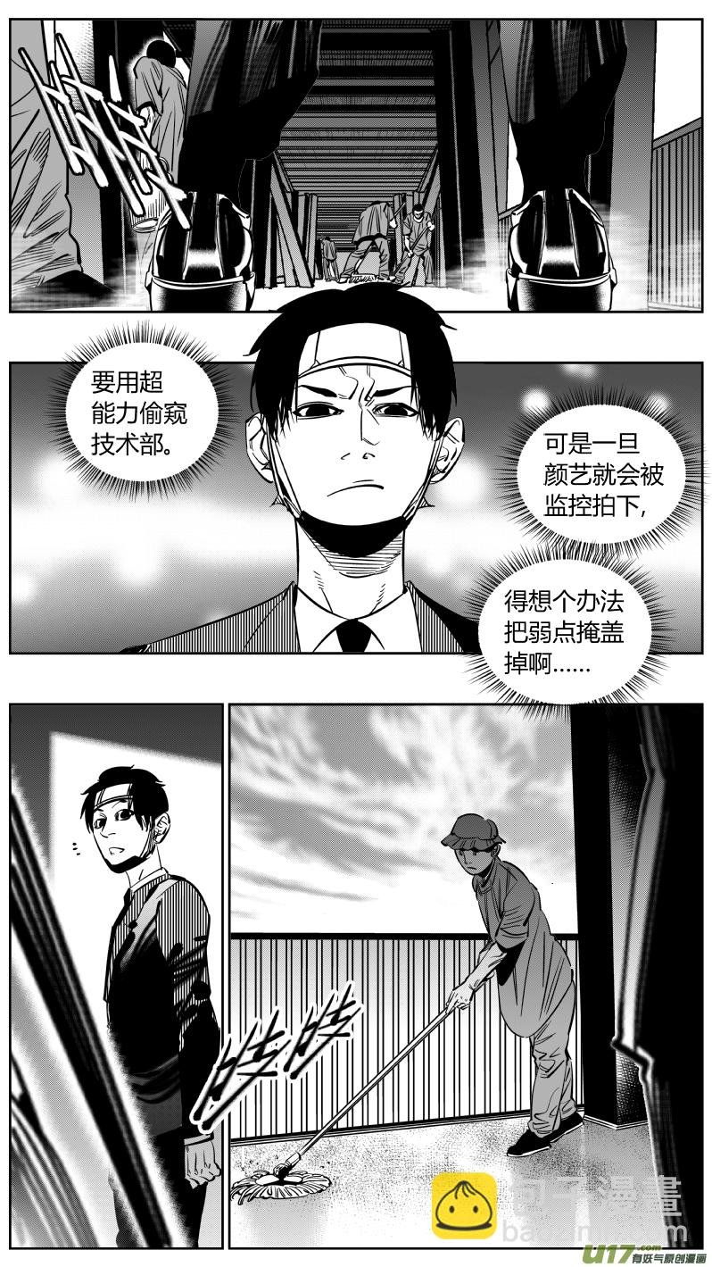 221.铁链2.0