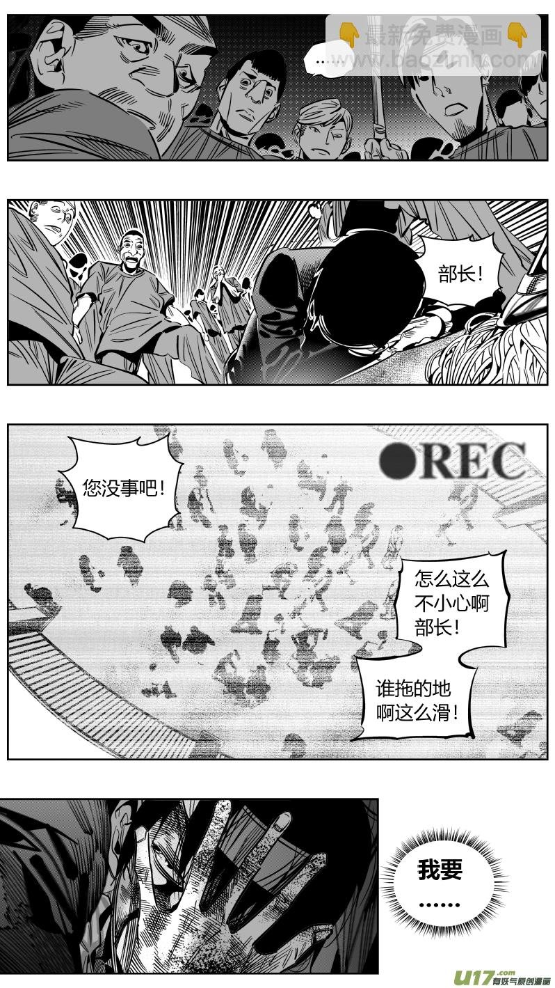 221.铁链2.0