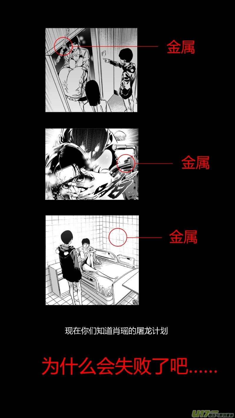 221.铁链2.0