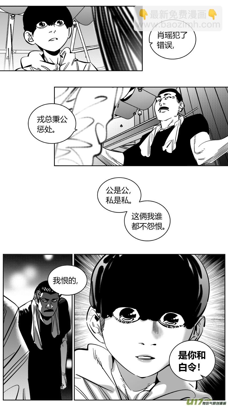 223.激将2.0