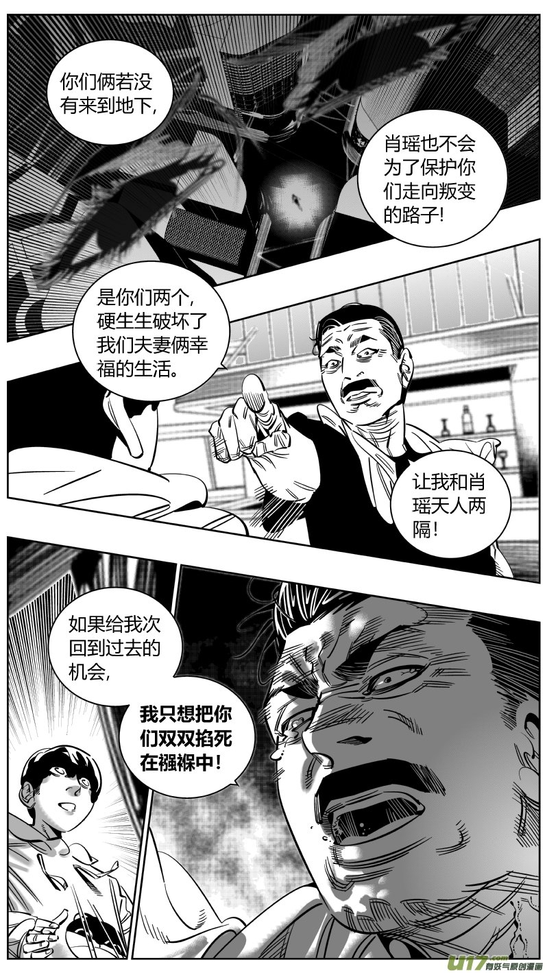 223.激将2.0