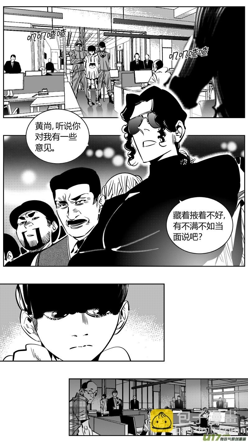 223.激将2.0