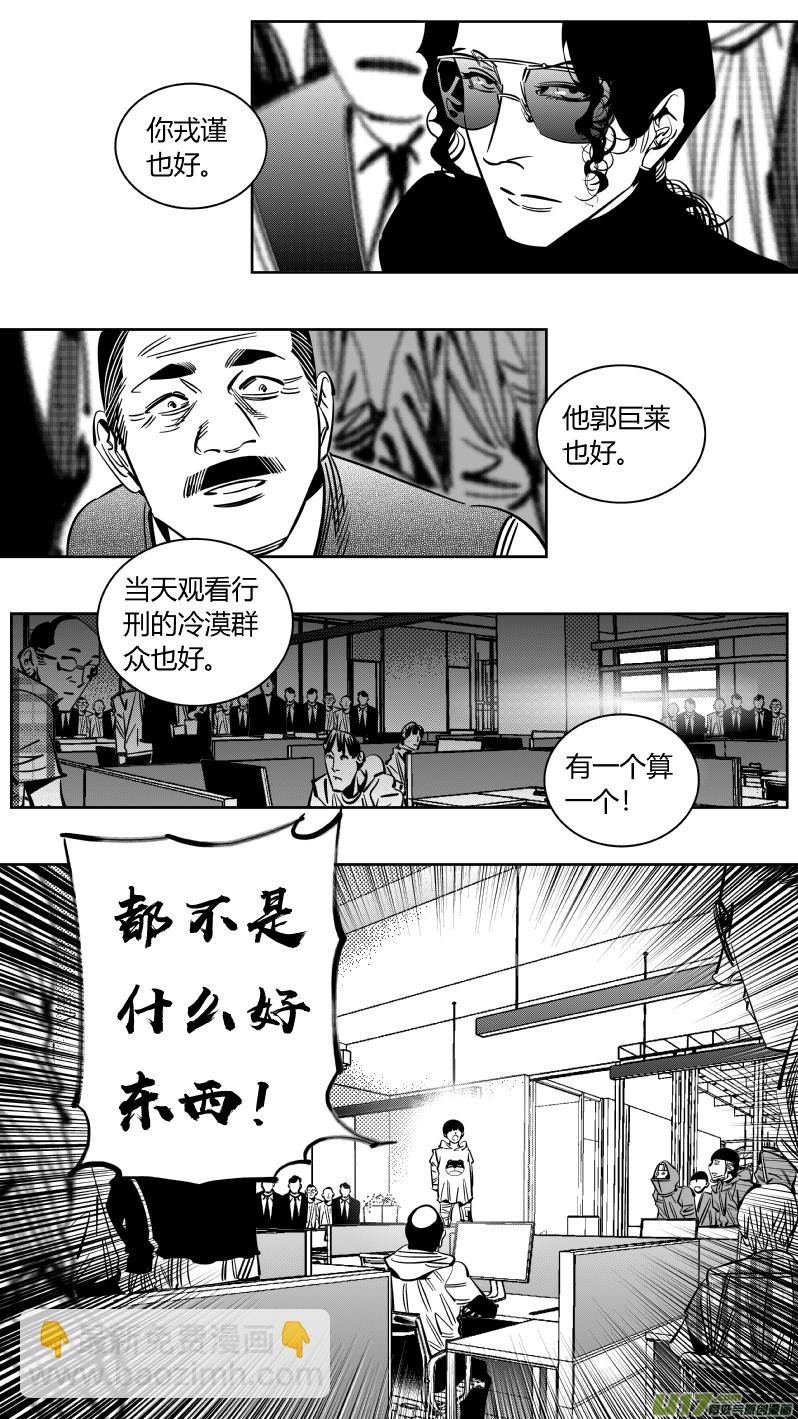 223.激将2.0