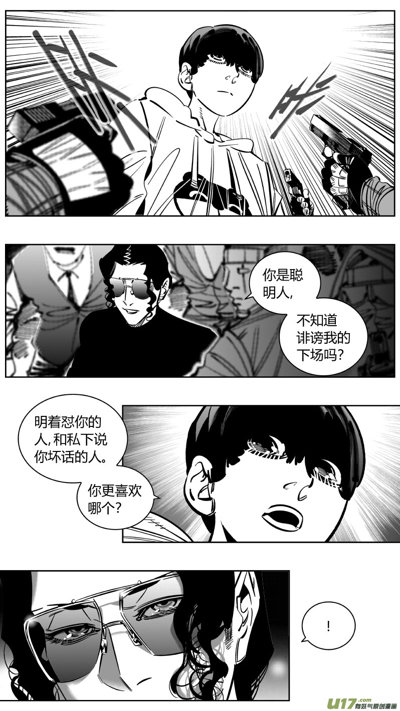 223.激将2.0