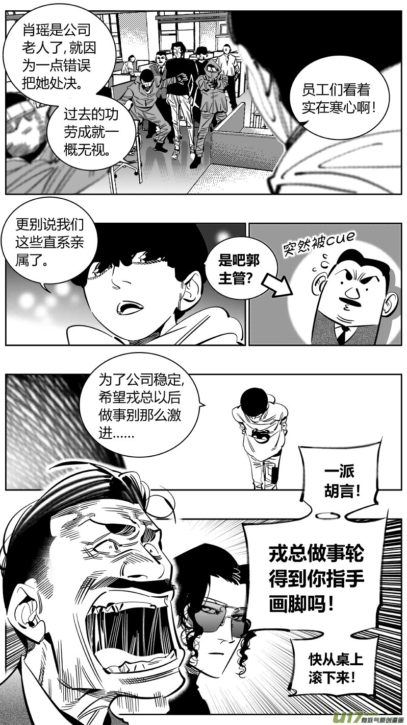 223.激将2.0