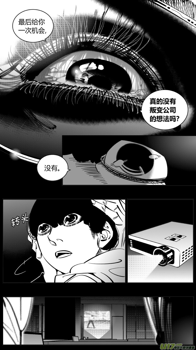 223.激将2.0