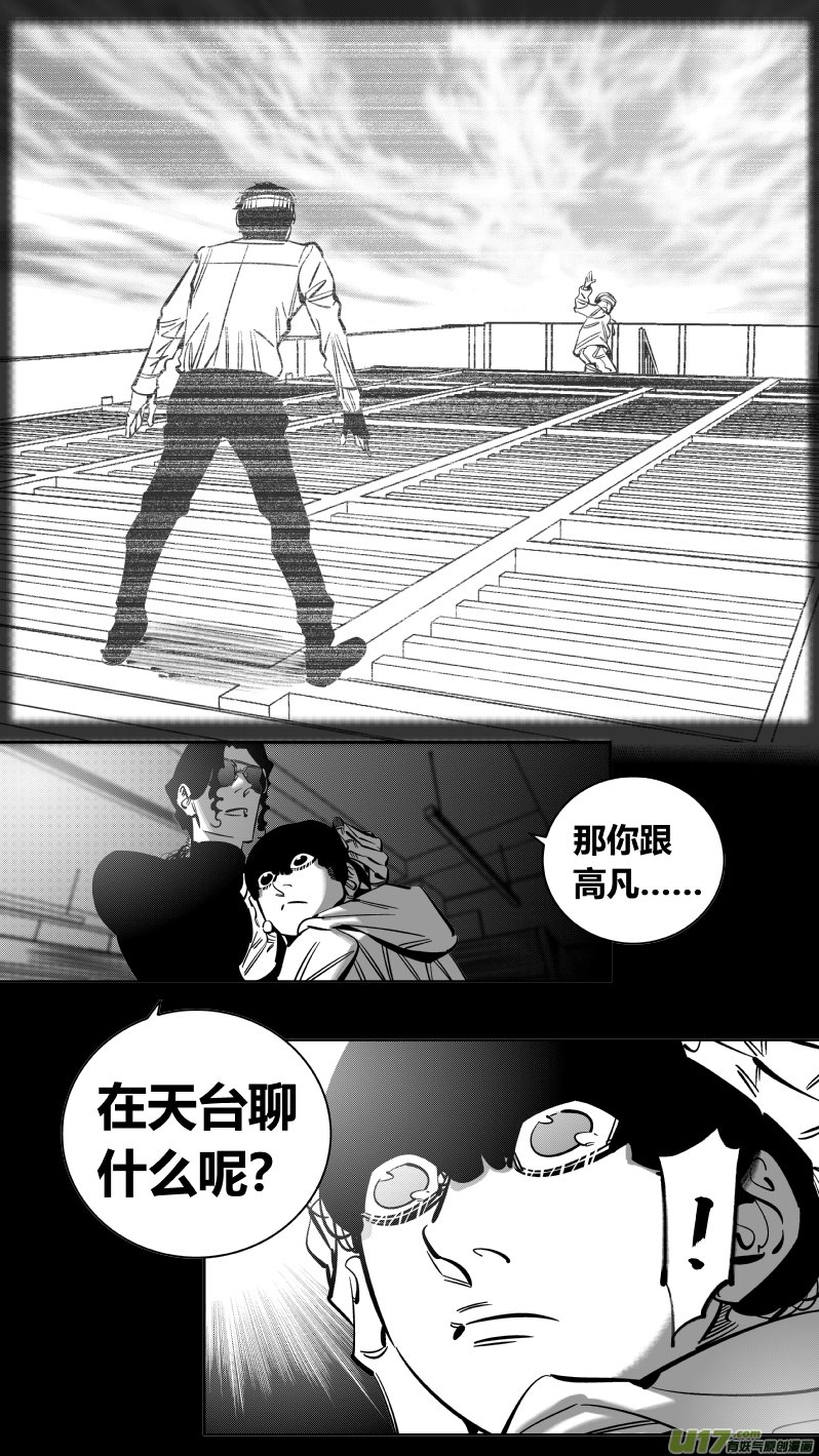 223.激将2.0