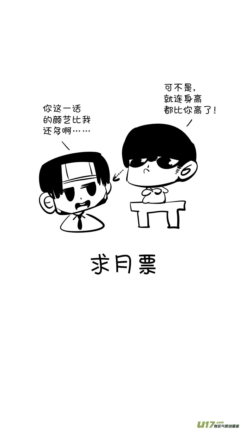 223.激将2.0