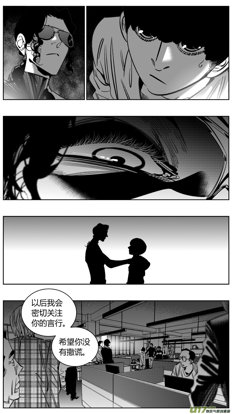 224.听戏