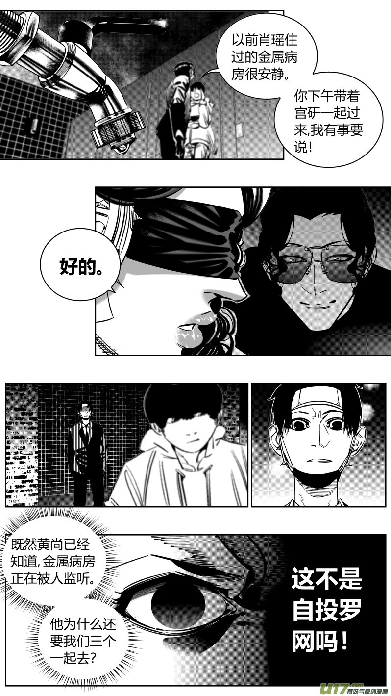 224.听戏
