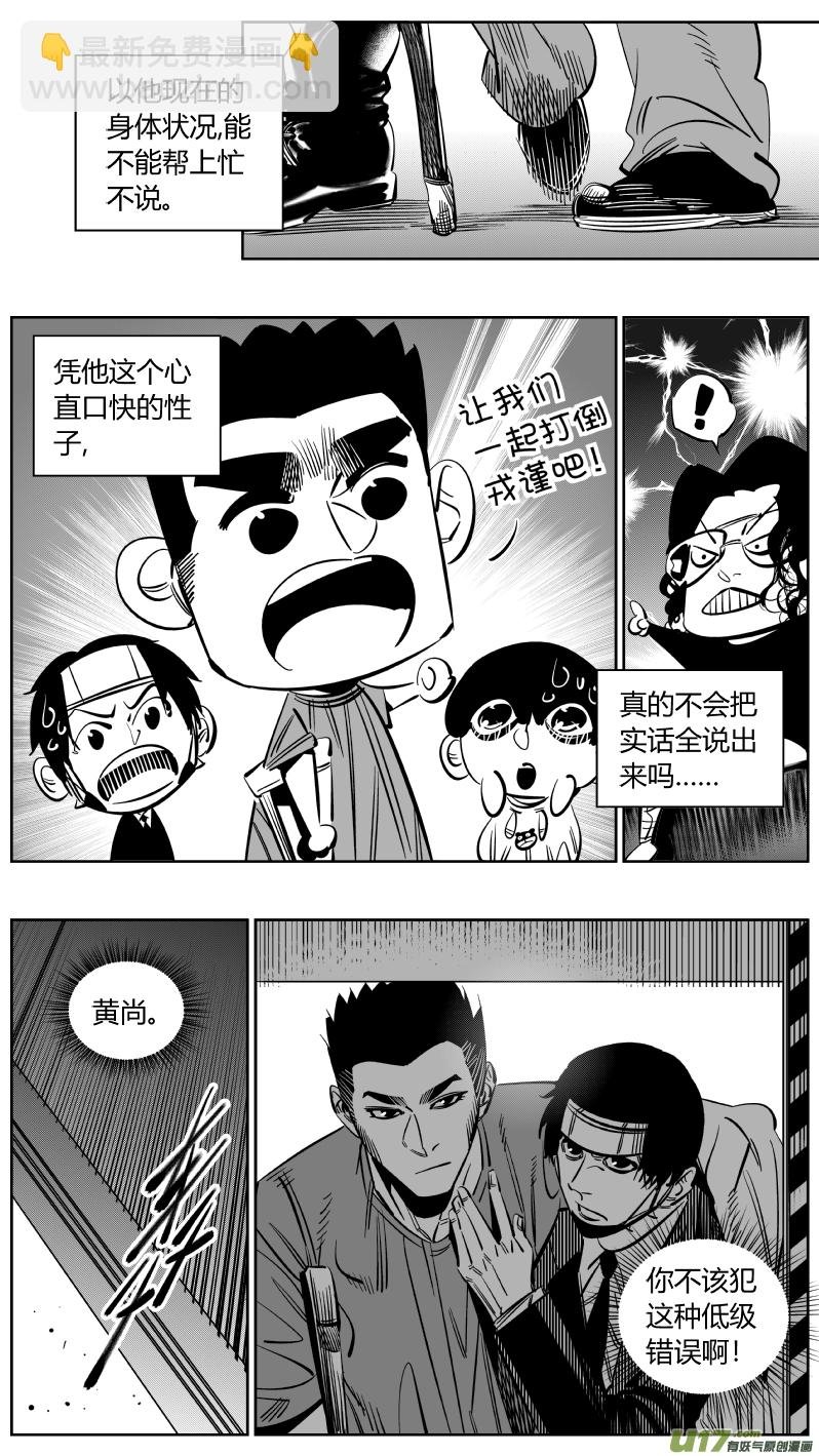 224.听戏