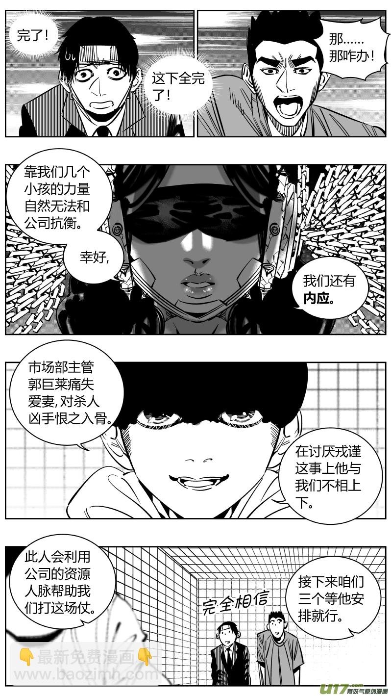 224.听戏