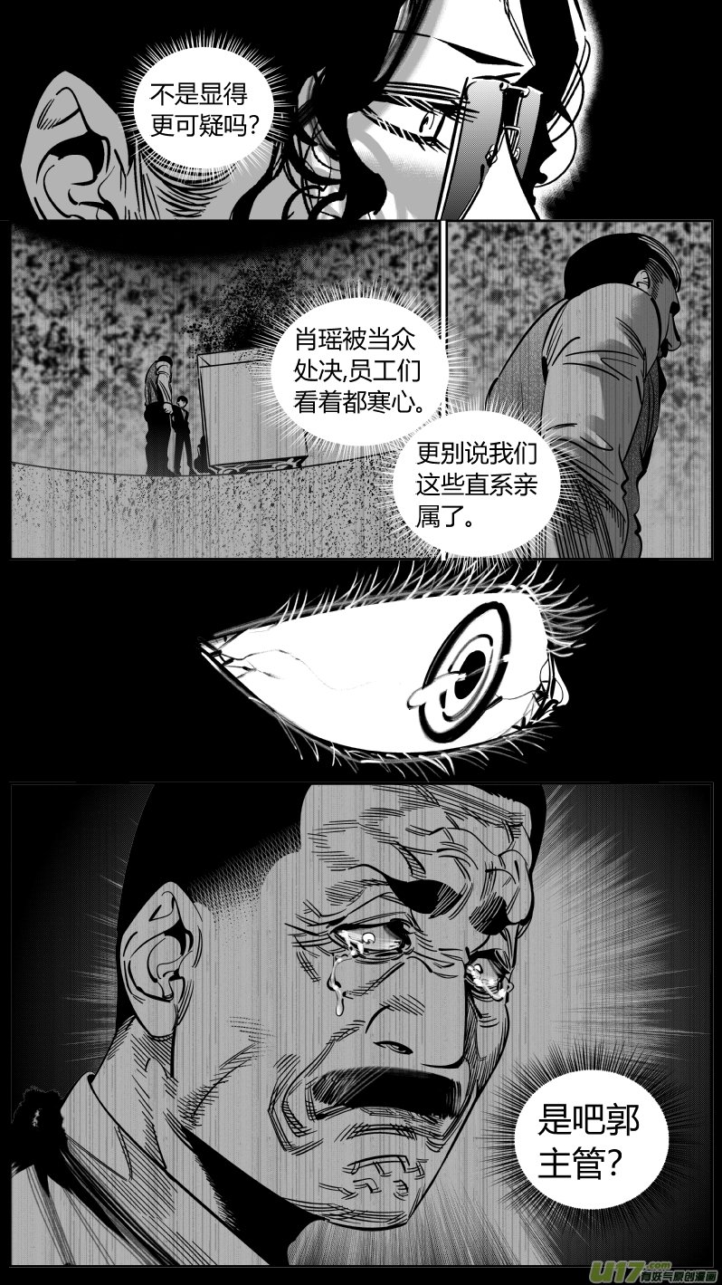 224.听戏
