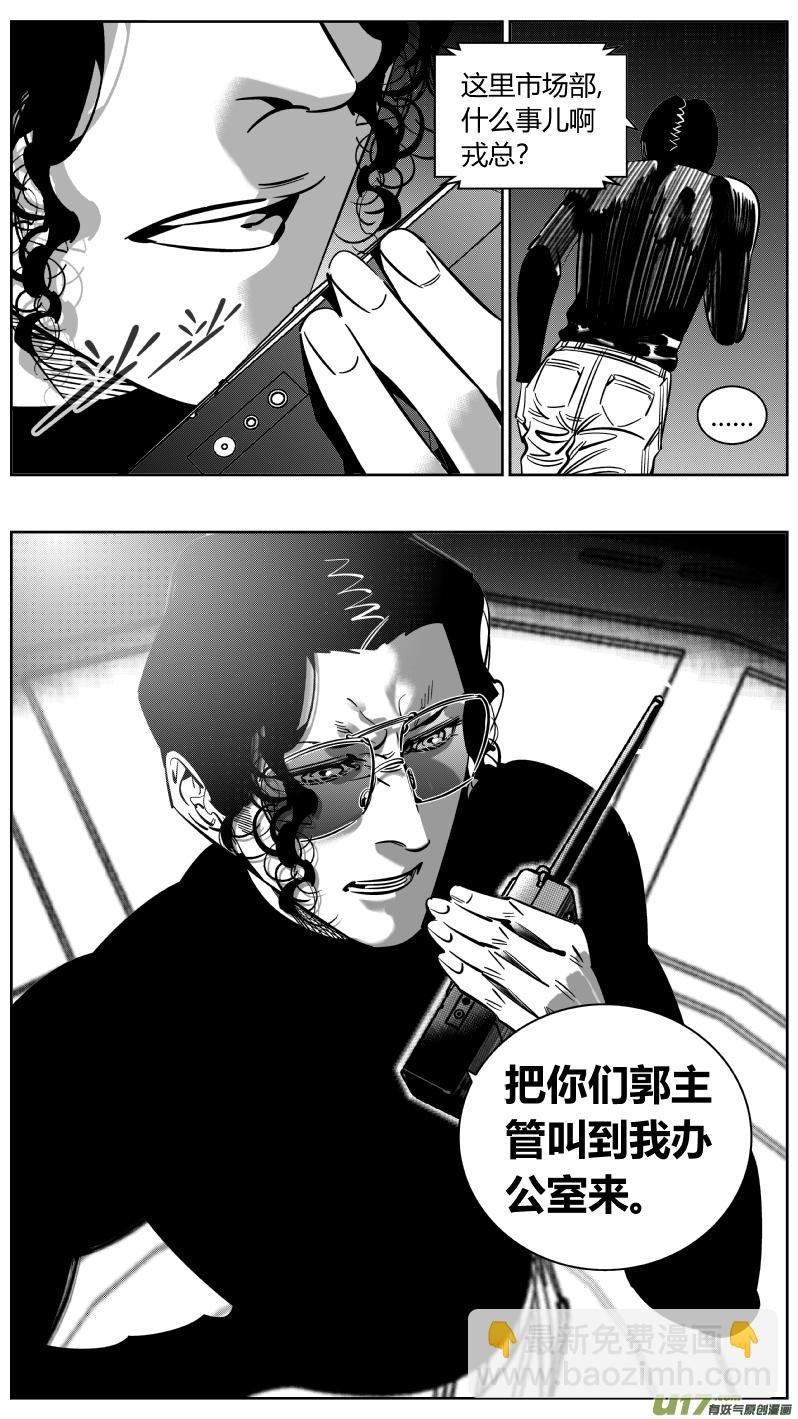 224.听戏