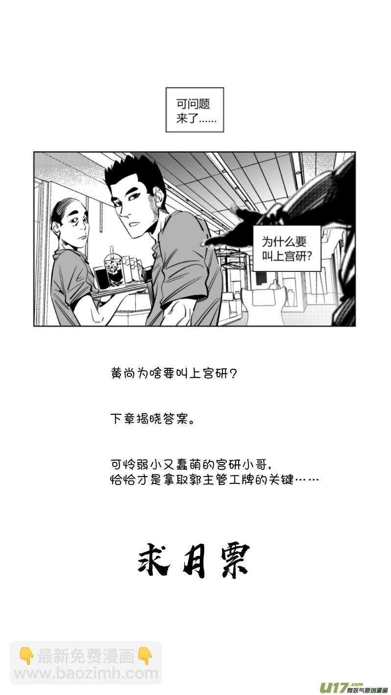 224.听戏