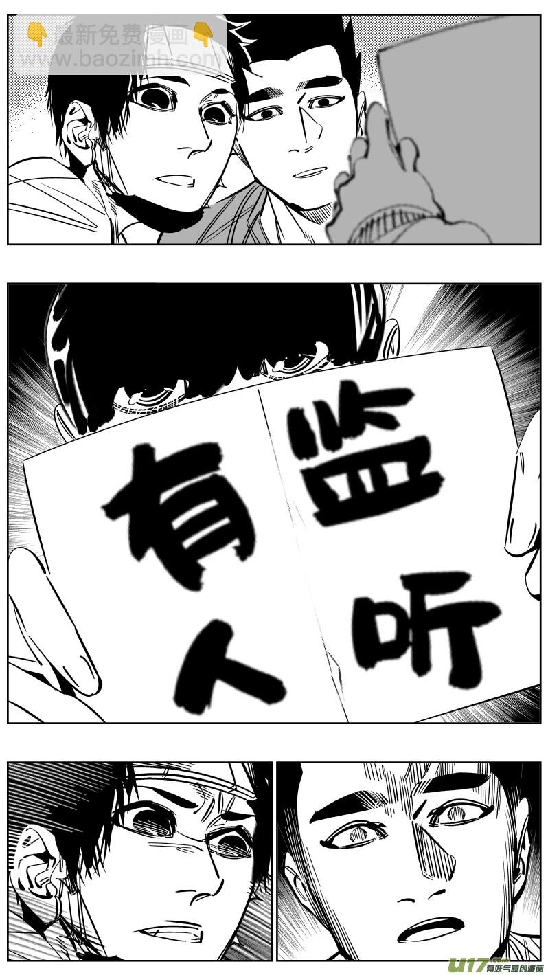 225.听戏2.0