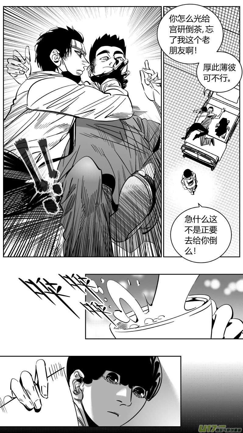 225.听戏2.0