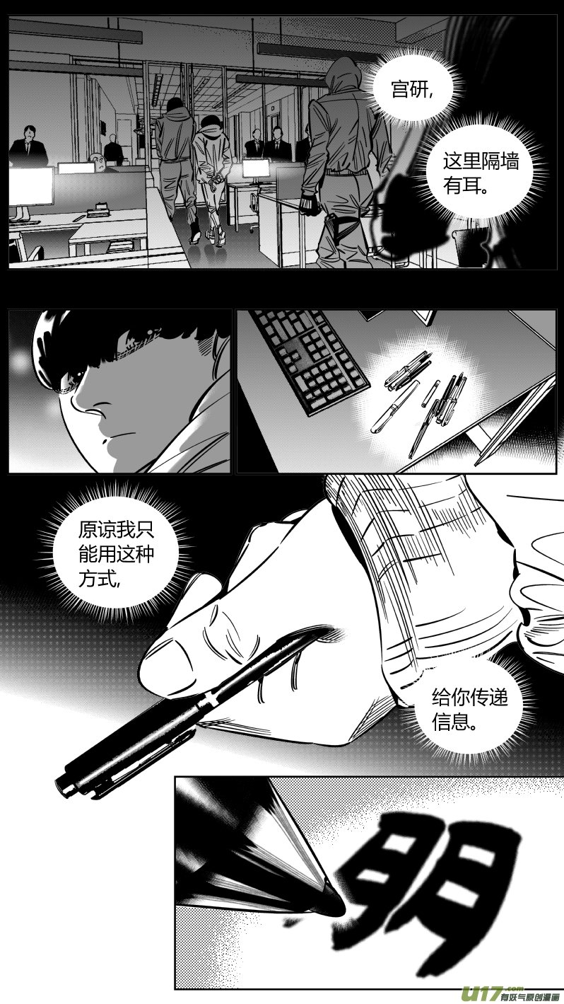 225.听戏2.0