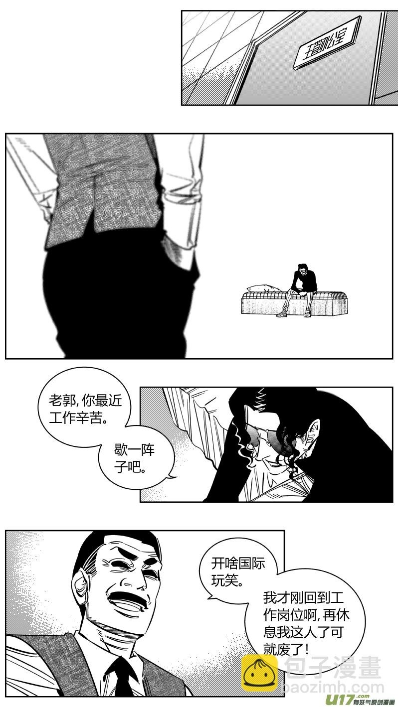 225.听戏2.0