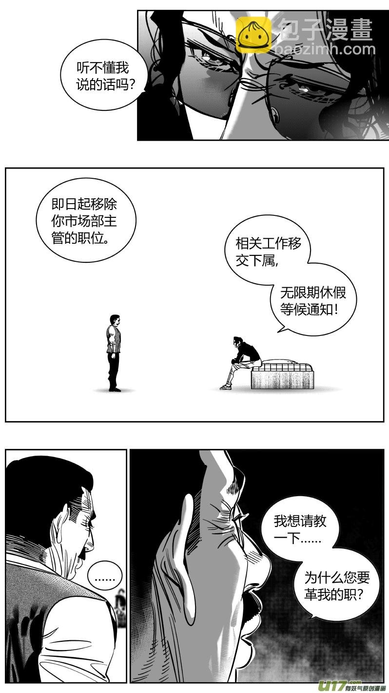 225.听戏2.0