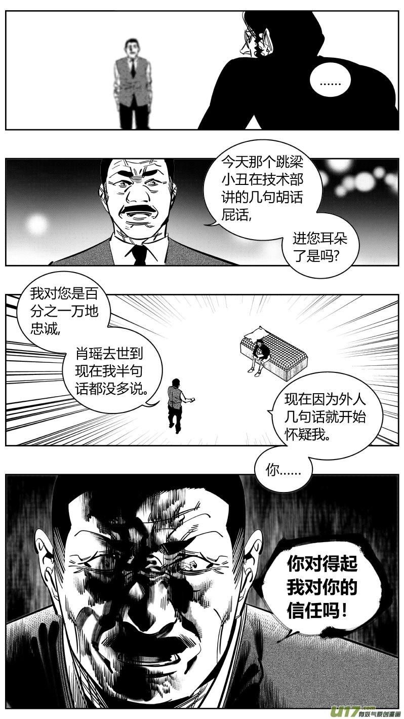 225.听戏2.0
