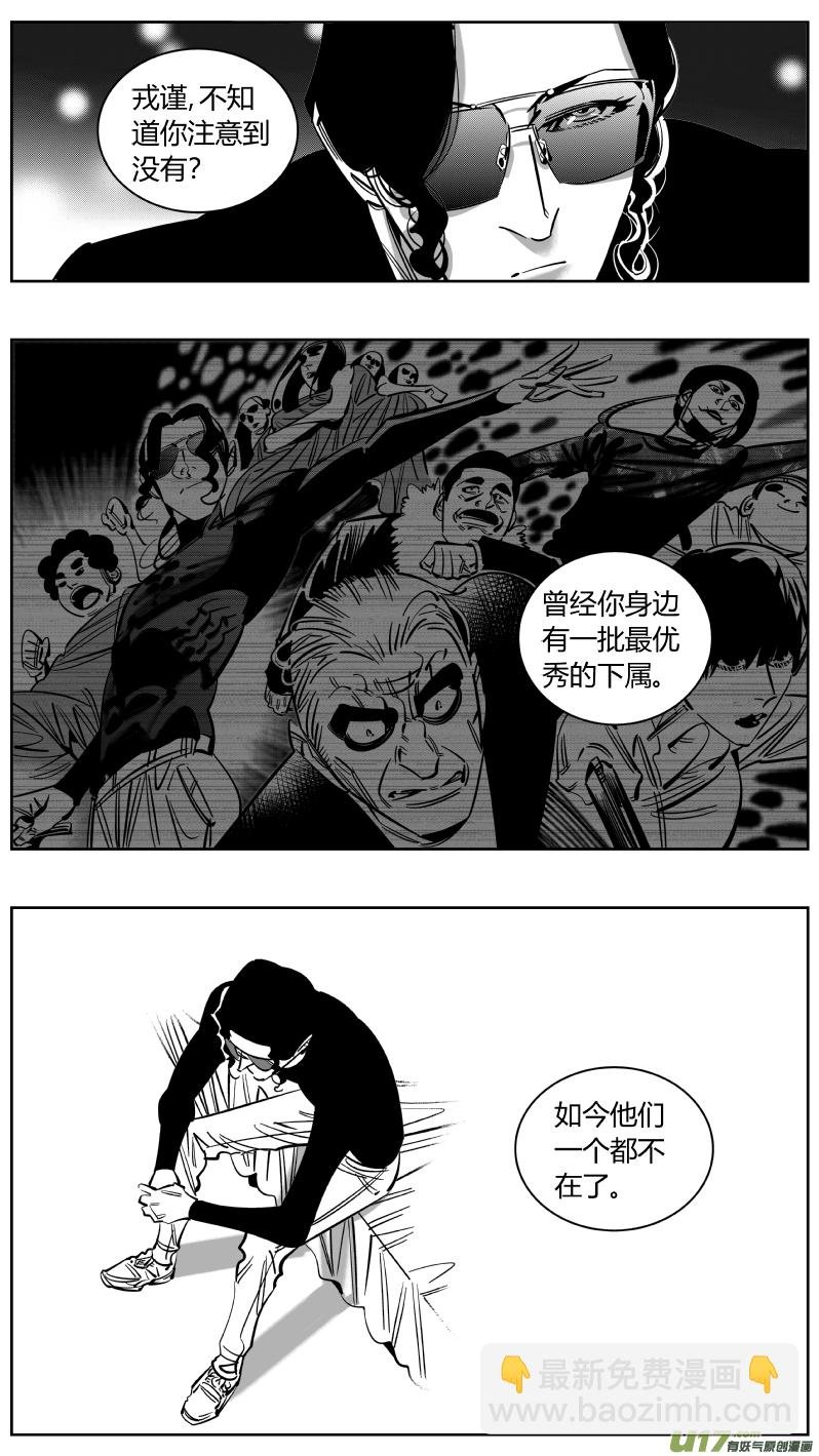 225.听戏2.0