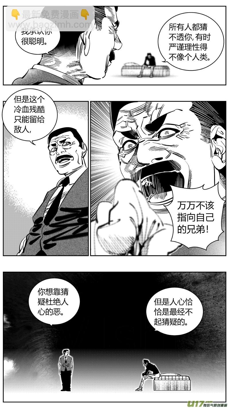 225.听戏2.0