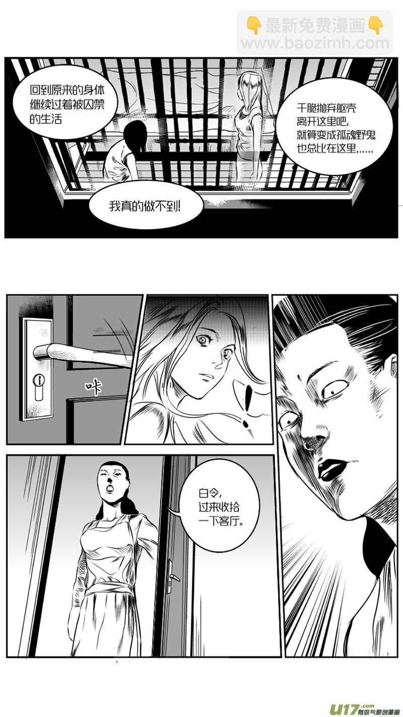23.回忆3.0