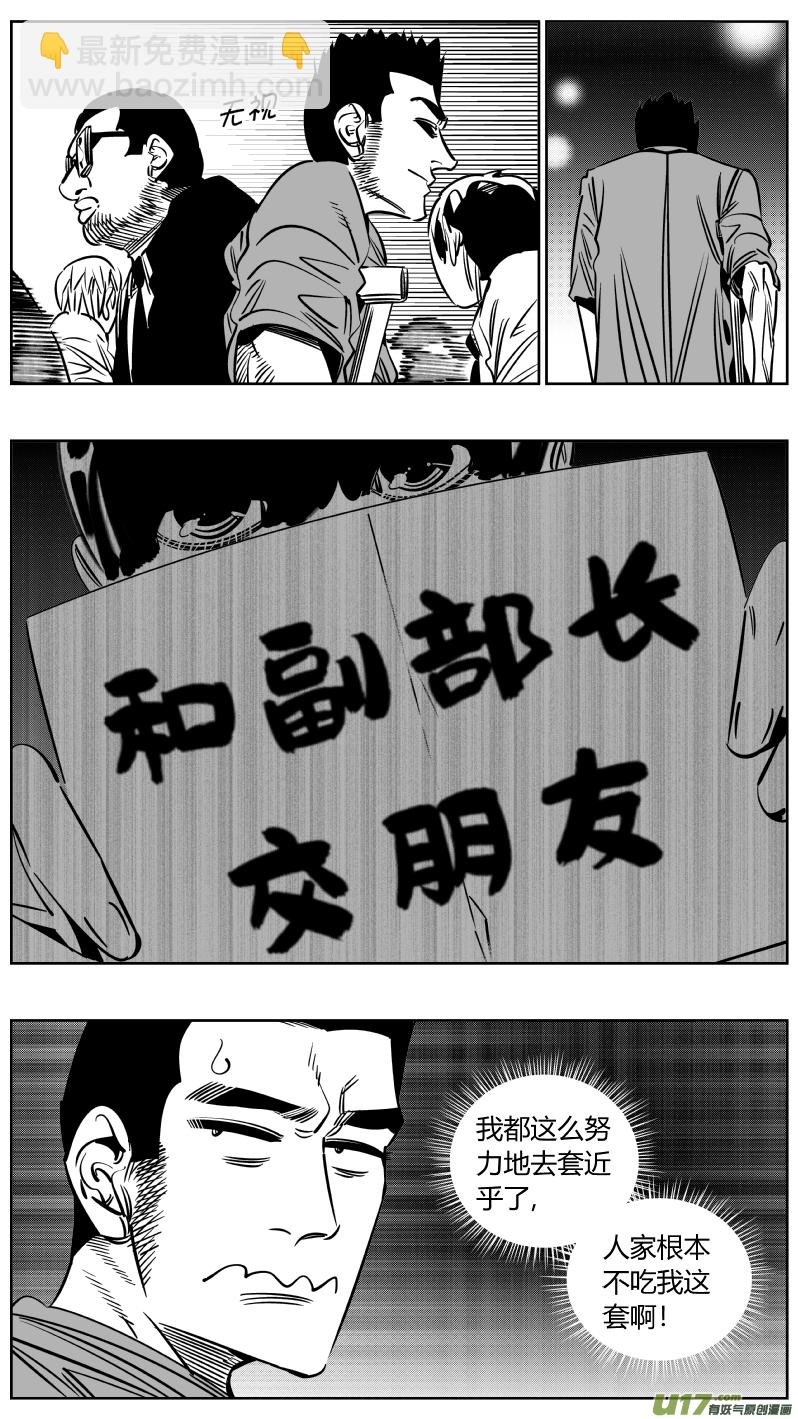 226.篮球