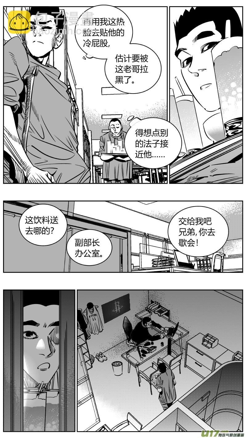 226.篮球