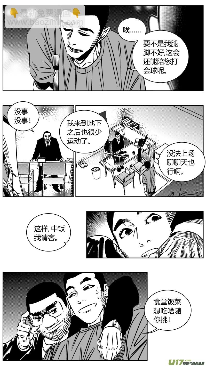 226.篮球