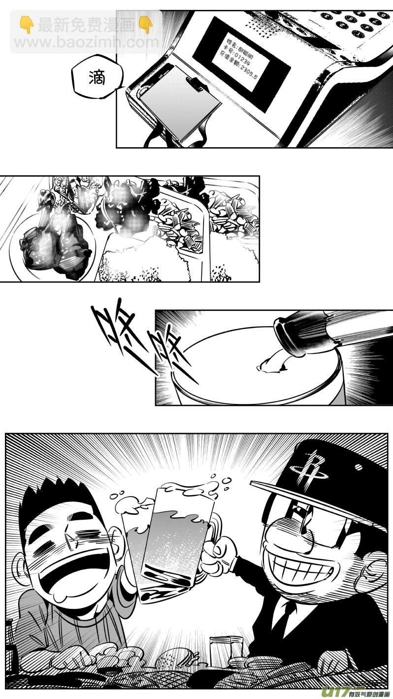 226.篮球