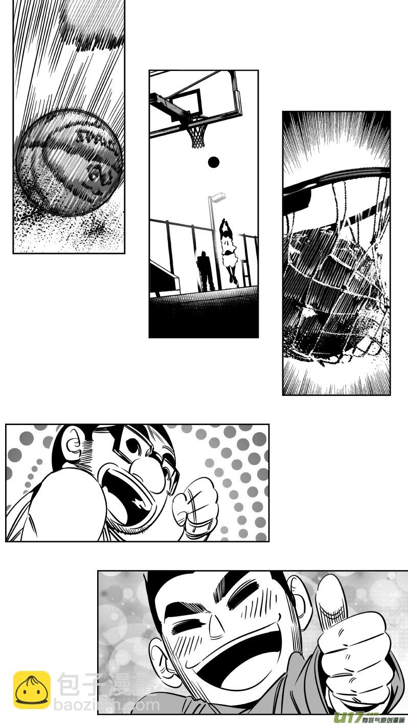 226.篮球