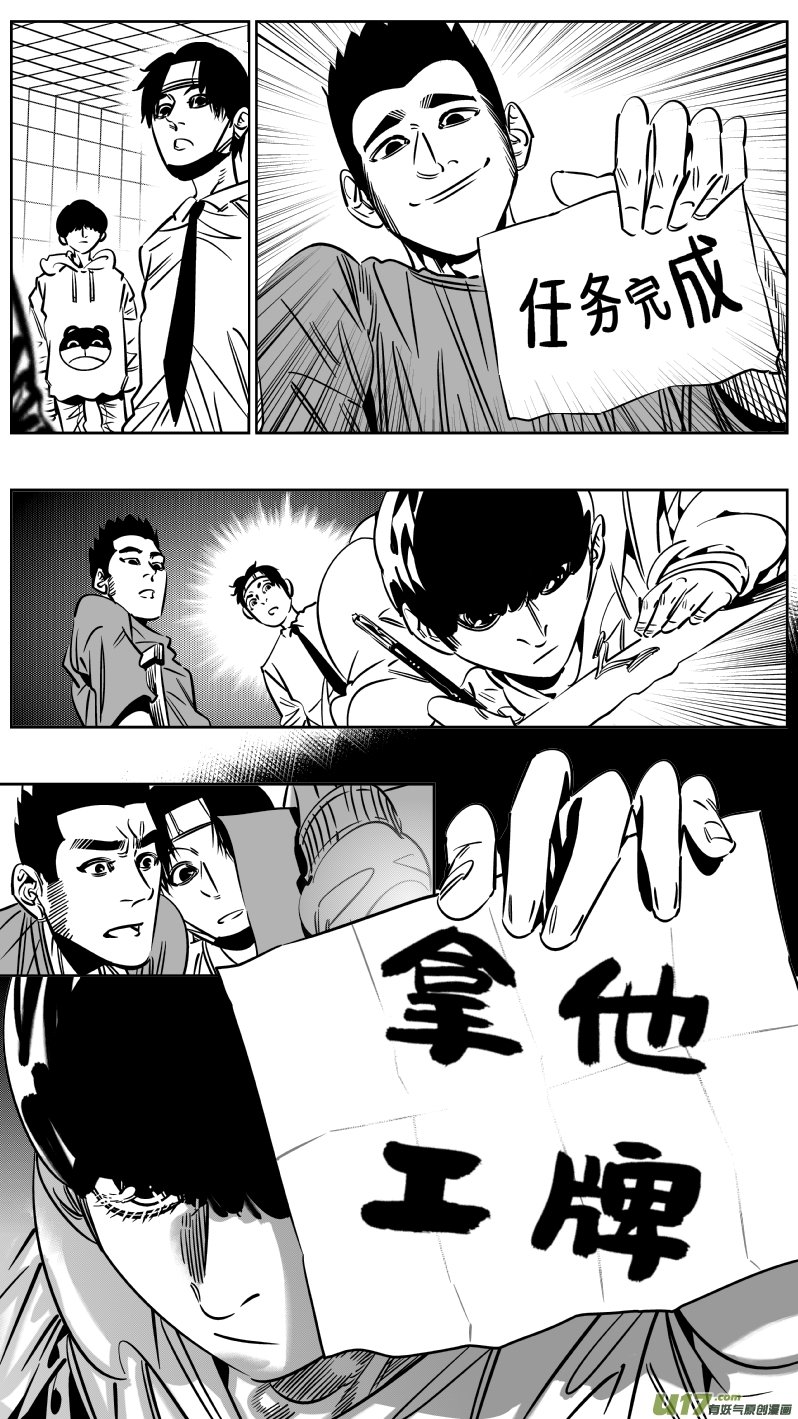 226.篮球