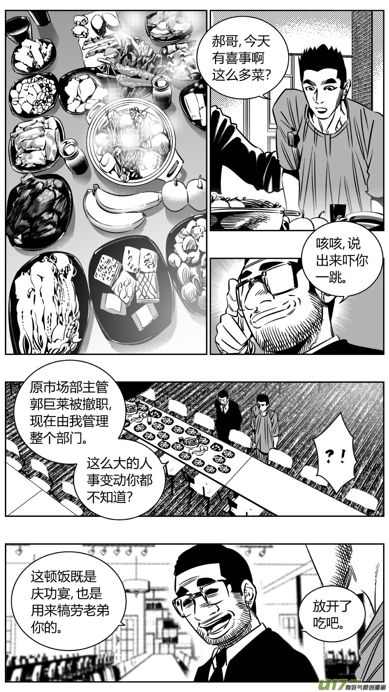 226.篮球