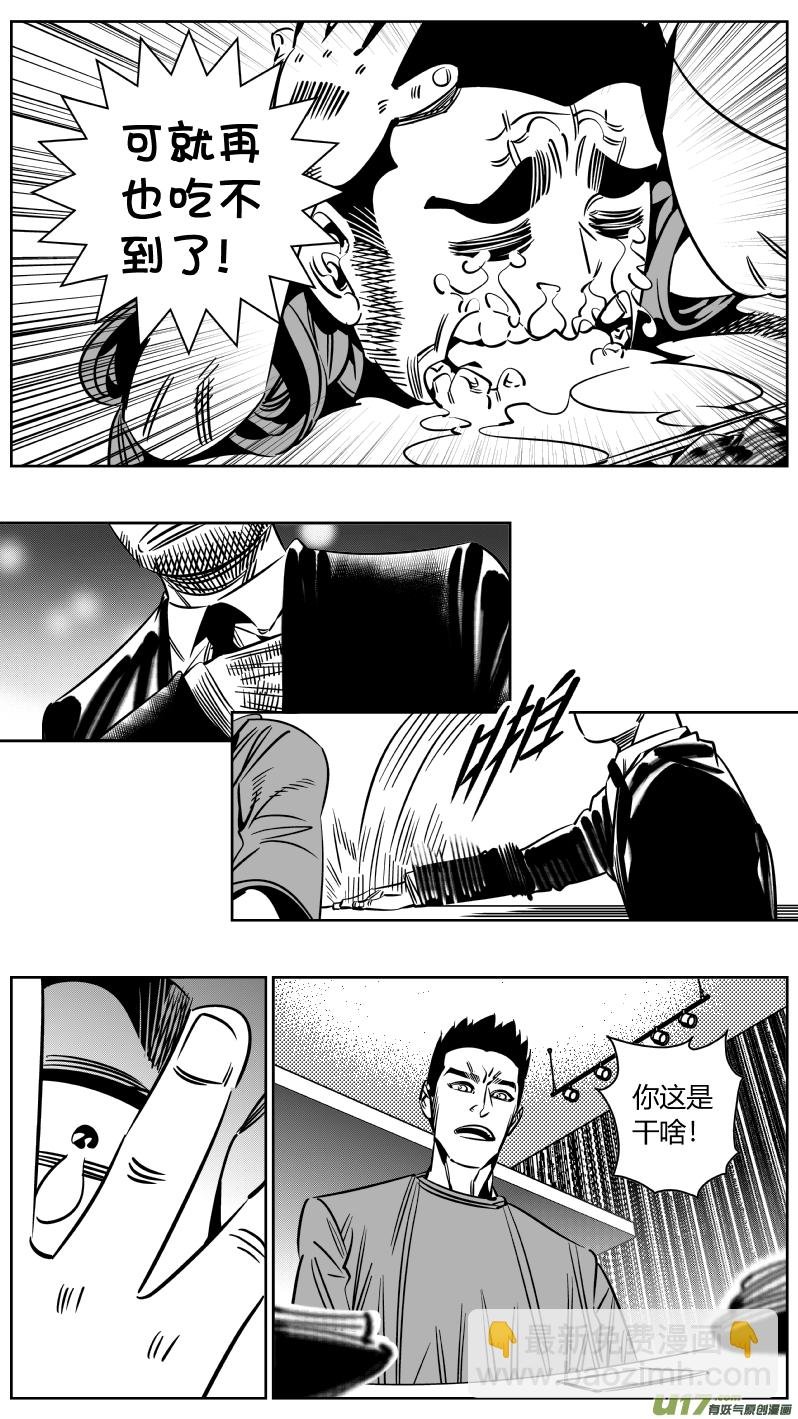 226.篮球