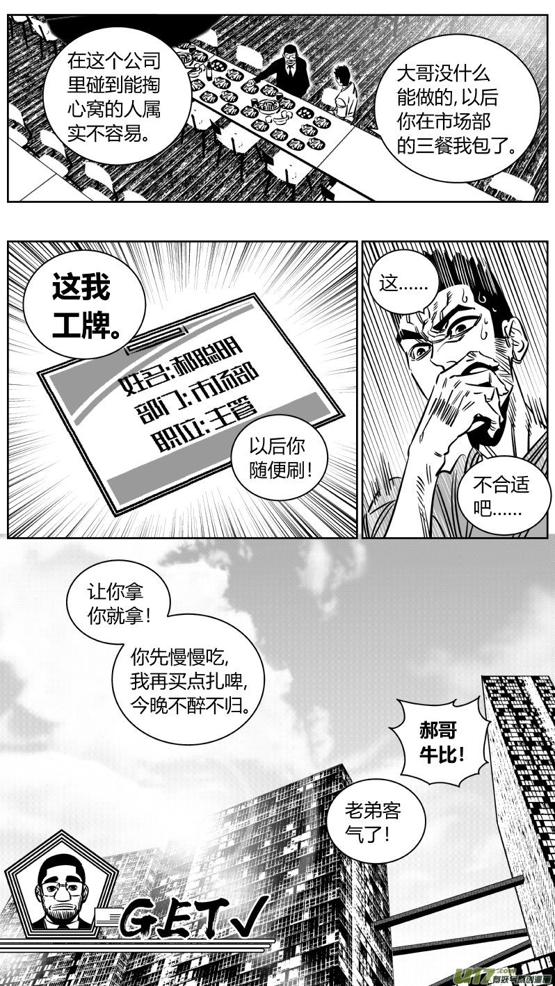 226.篮球