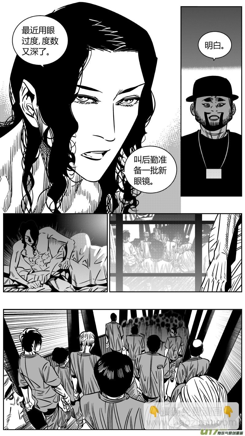 227.半盲