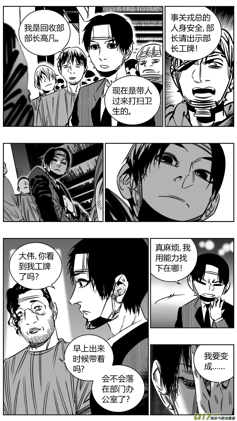 227.半盲