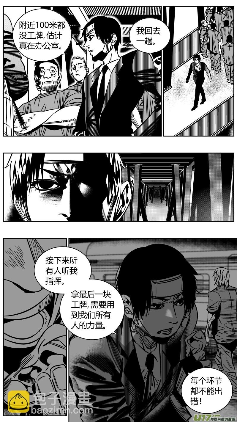 227.半盲