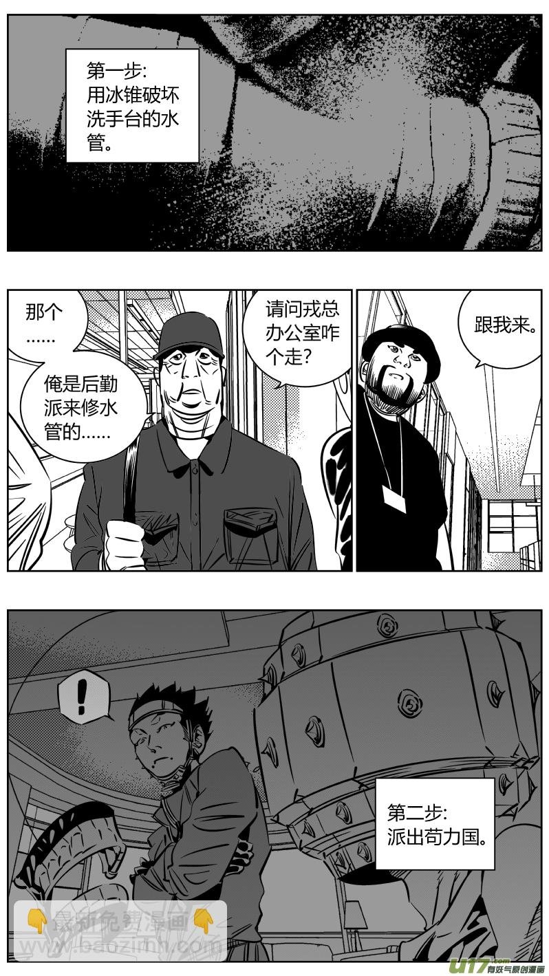 227.半盲