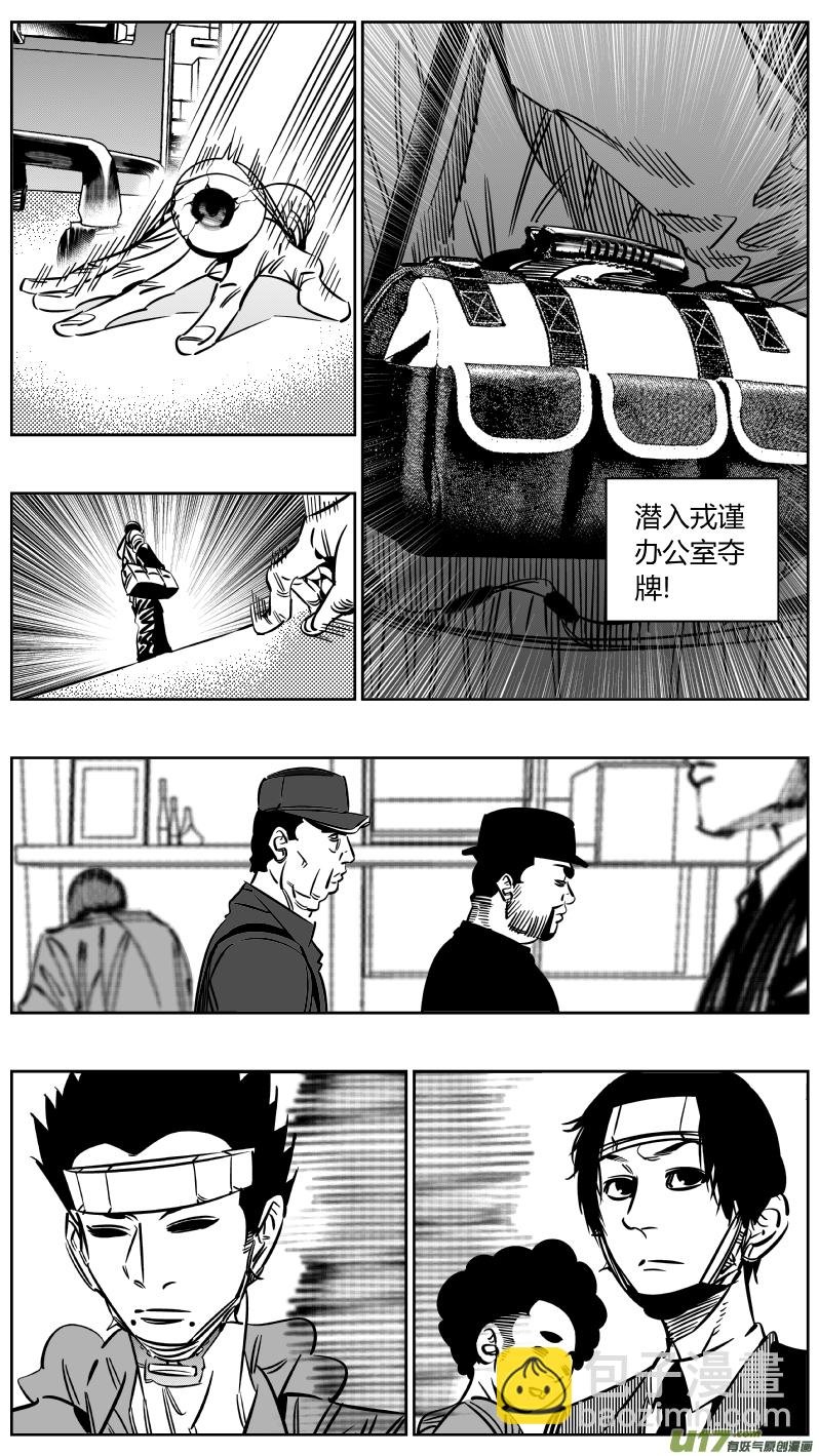 227.半盲