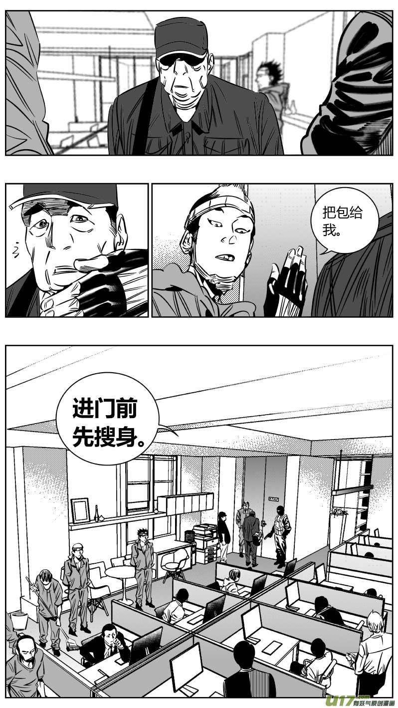 227.半盲