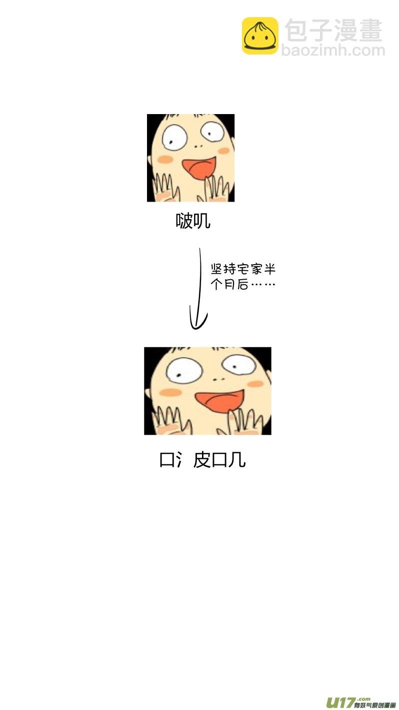 227.半盲