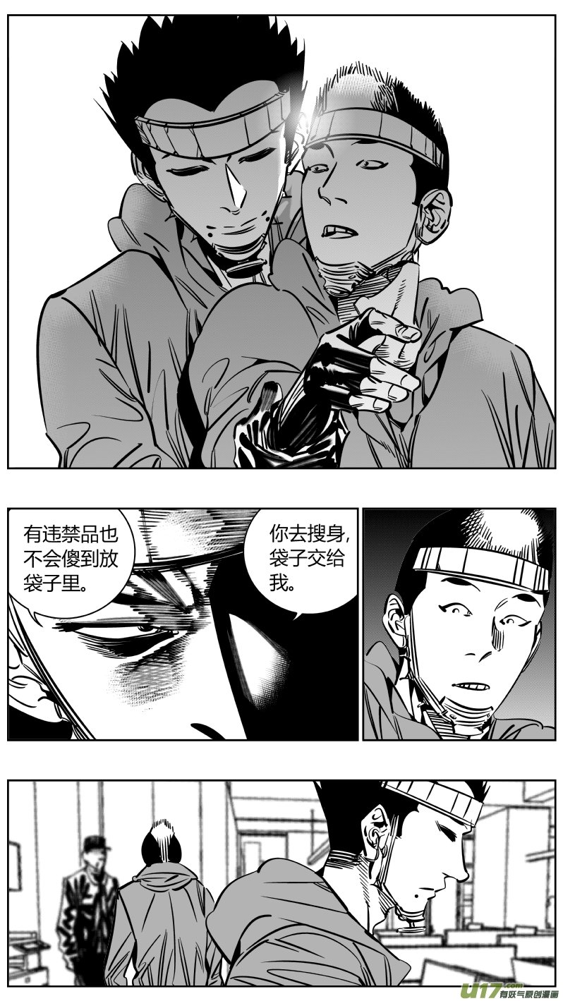 228.半盲2.0